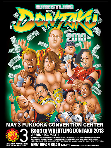 dontaku 2013 njpw