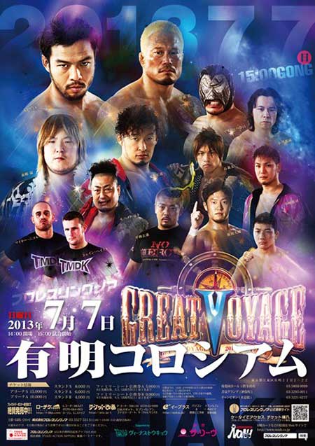 GREAT VOYAGUE 2013 TOKIO