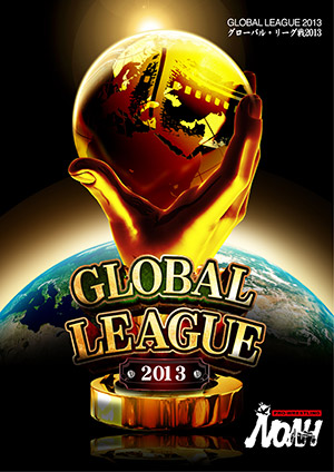 global league 2013