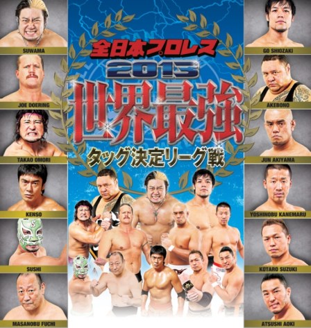 ajpw