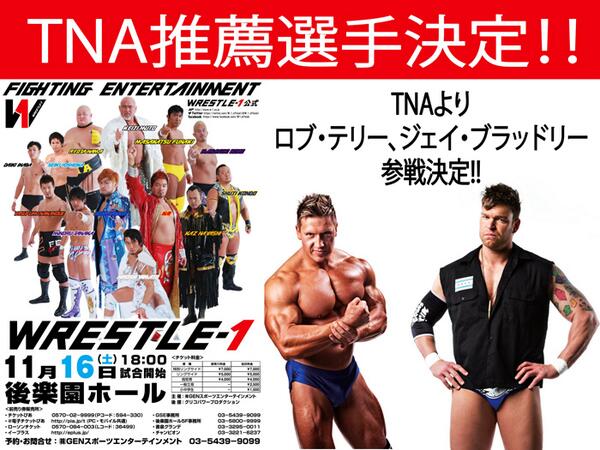 tna japon