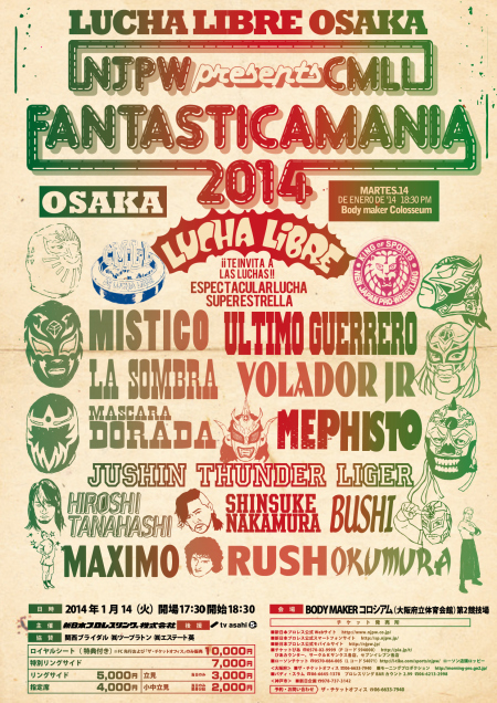 fantasticamania 2014 14 enero