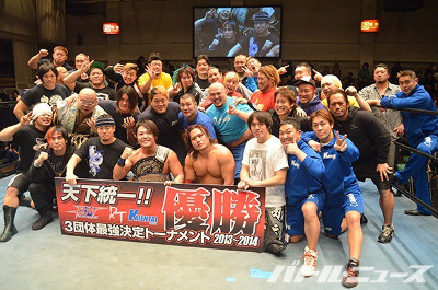 super show extremo nochevieja