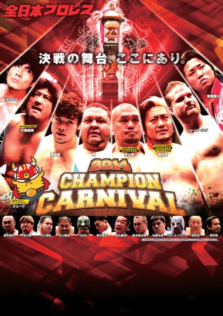 Japón: Resultados  AJPW  final champion carnival 2014&nbsp;(27/04/2014)