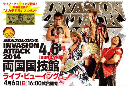 Japón: Resultados NJPW «INVASION ATTACK 2014»&nbsp;(06/05/04/2014)