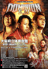 dominion njpw 2014