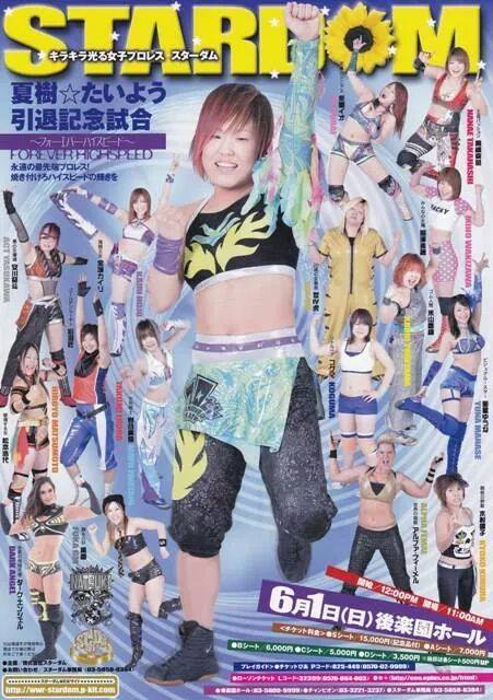 stardom 1 junio