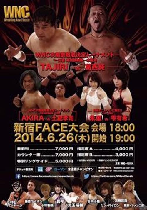 Japón: Resultados ULTIMO SHOW DE WNC (26/06/2014)