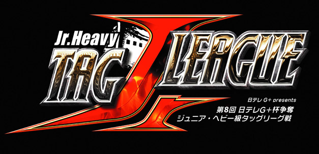 Japón: Resultados del 4º, 5º y 6º día del torneo de NOAH «8TH NTV G+ CUP JR. HEAVYWEIGHT TAG LEAGUE» (23/24/25 de&nbsp;julio)