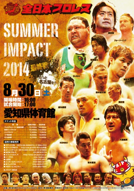 Japón: Resultados del primer día del tour de AJPW «Summer Impact 2014» del 16 de&nbsp;agosto
