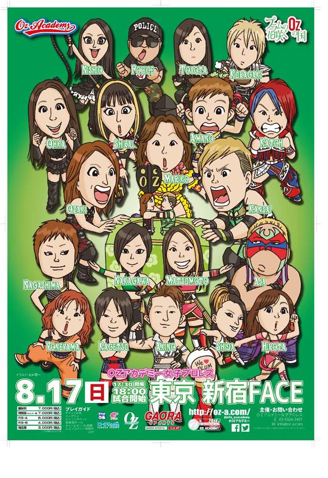 Joshi Japón: Resultados del show de OZ Academy «PLUM HANASAKU COUNTRY OF OZ 2014» del 17 de&nbsp;agosto