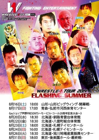 Japón: Resultados del segundo y tercer día del tour de Wrestle 1 «Flashing Summer 2014» del 17 & 20 de&nbsp;Agosto