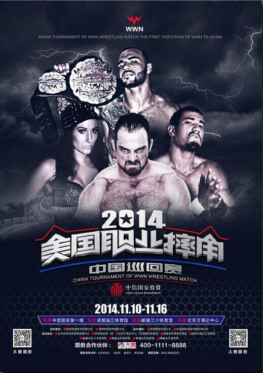 Indies: Carteleras momentáneas del tour de Evolve por China del 10 al 16 de&nbsp;noviembre