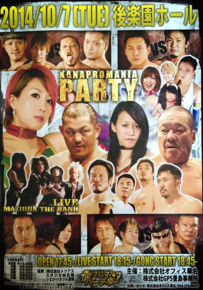 Japón: Resultados show producido por KANA “PROMANIA: PARTY»&nbsp;(07/10/2014)