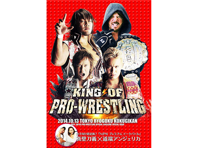 Japón: Resultados NJPW  «KING OF PRO-WRESTLING»(13/10/2014)
