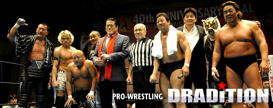 Resultados de Dradition «Inmortal Dragon» (19 de&nbsp;Noviembre)