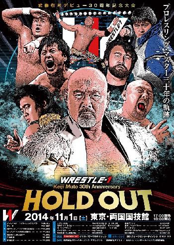 Japón: Resultados del show de Wrestle 1 «30 Aniversario de Keiji Mutoh» del 1 de&nbsp;noviembre