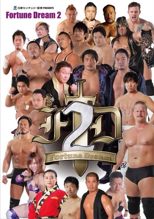 Resultados Fortune Dream 2&nbsp;(10/12/2014)